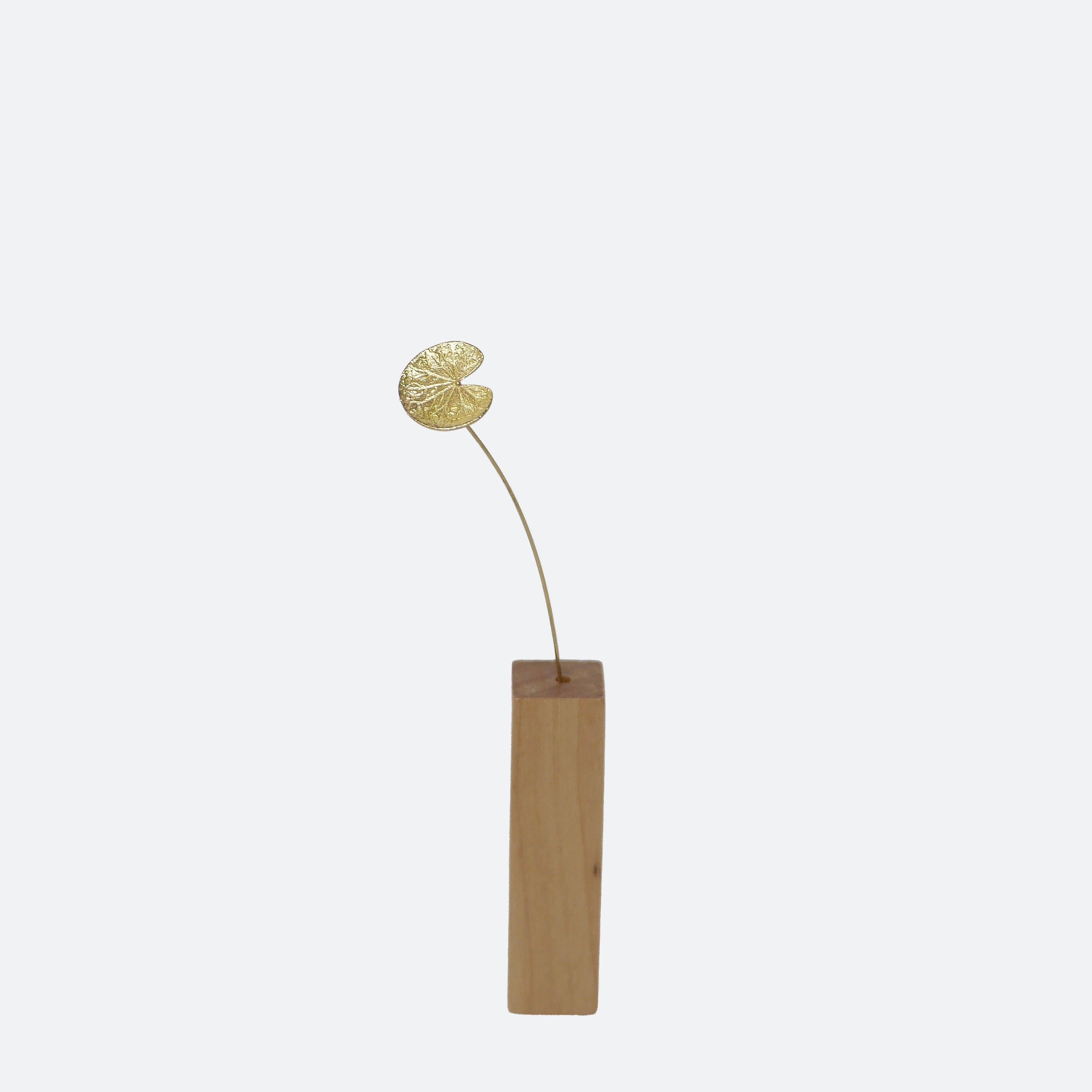 スイレンリーフモチーフ 真鍮ミニオブジェ｜選べる木製花瓶付き